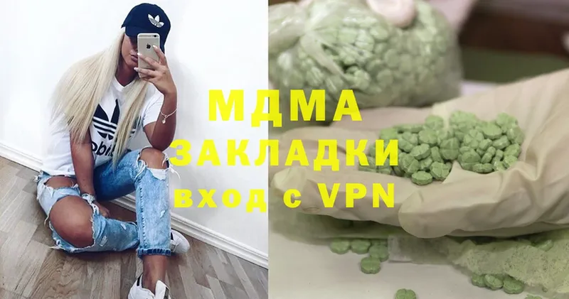 MDMA кристаллы  Любань 